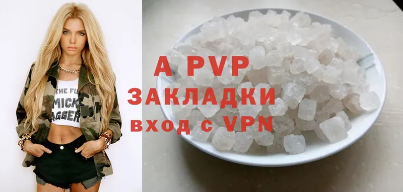 omg   Багратионовск  A PVP Crystall 