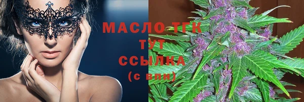 синтетический гашиш Бугульма