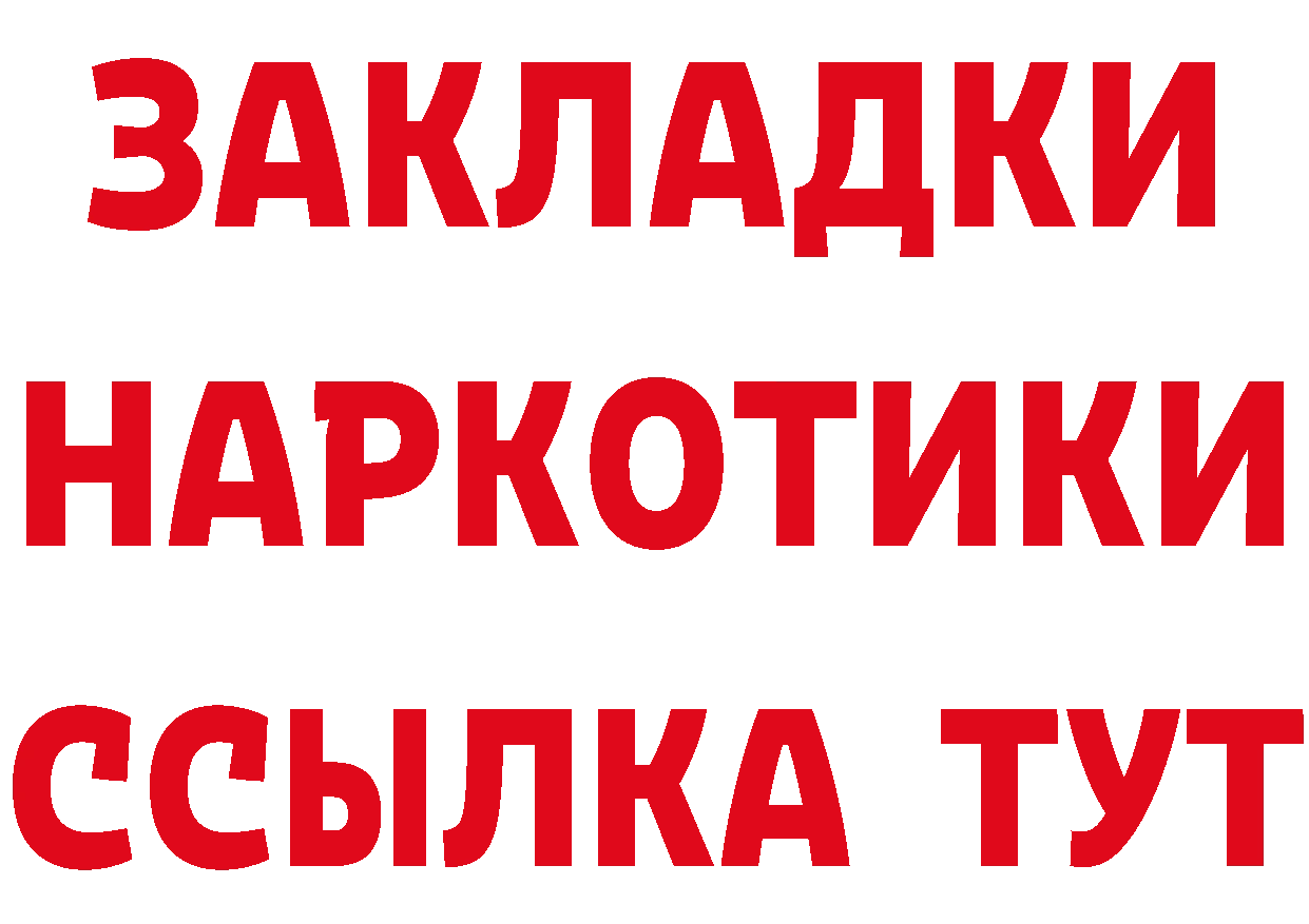 Alpha PVP СК КРИС вход дарк нет MEGA Багратионовск