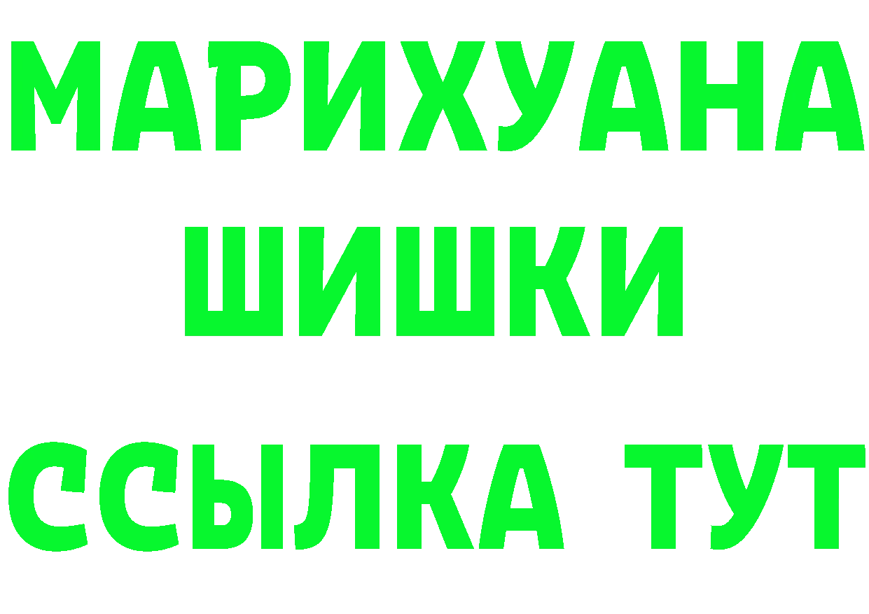 Бутират вода зеркало мориарти ОМГ ОМГ Багратионовск